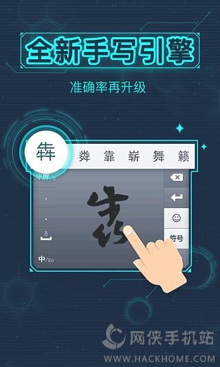 百度输入法下载安装v12.0.4.4