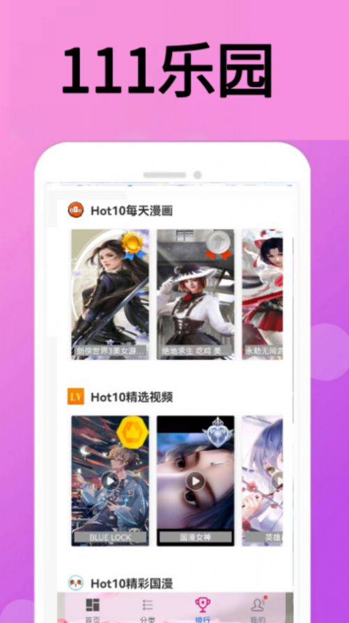 111乐园壁纸app手机版下载安装v0.0.13