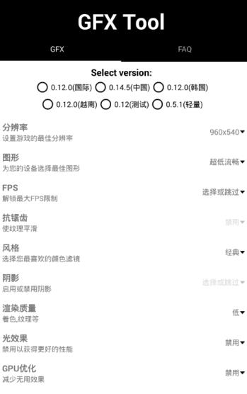 xyz画质怪兽144质下载最新版v2.2.1