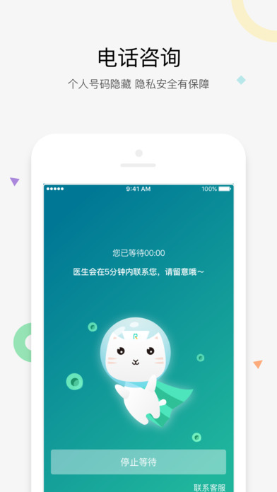 阿闻宠物手机版app官方下载v2.1.0