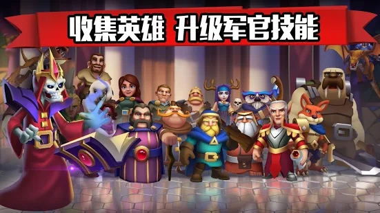 史诗战争城堡联盟最新安卓版（Epic War Castle Alliance）v1.0.001