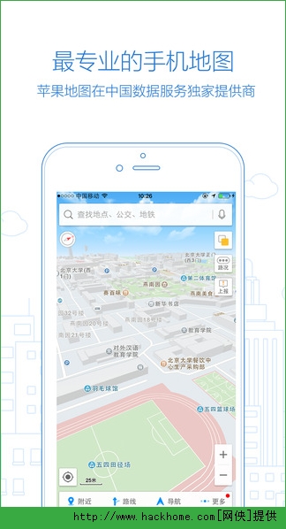 高德地图苹果最新版appv13.09.1.2191