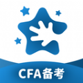 揽星CFA教育软件官方下载v1.0.0