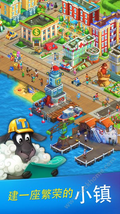 梦想小镇游戏安卓最新版（Township）v9.4.1