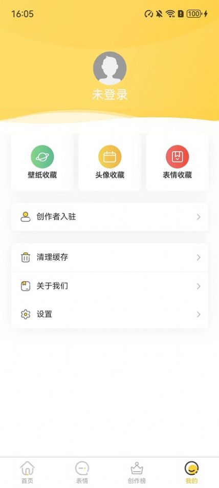 小宝快跑壁纸软件高清版下载v1.0