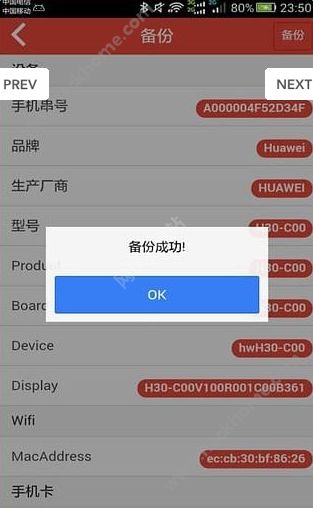 赚客神器软件app官方下载v2.3