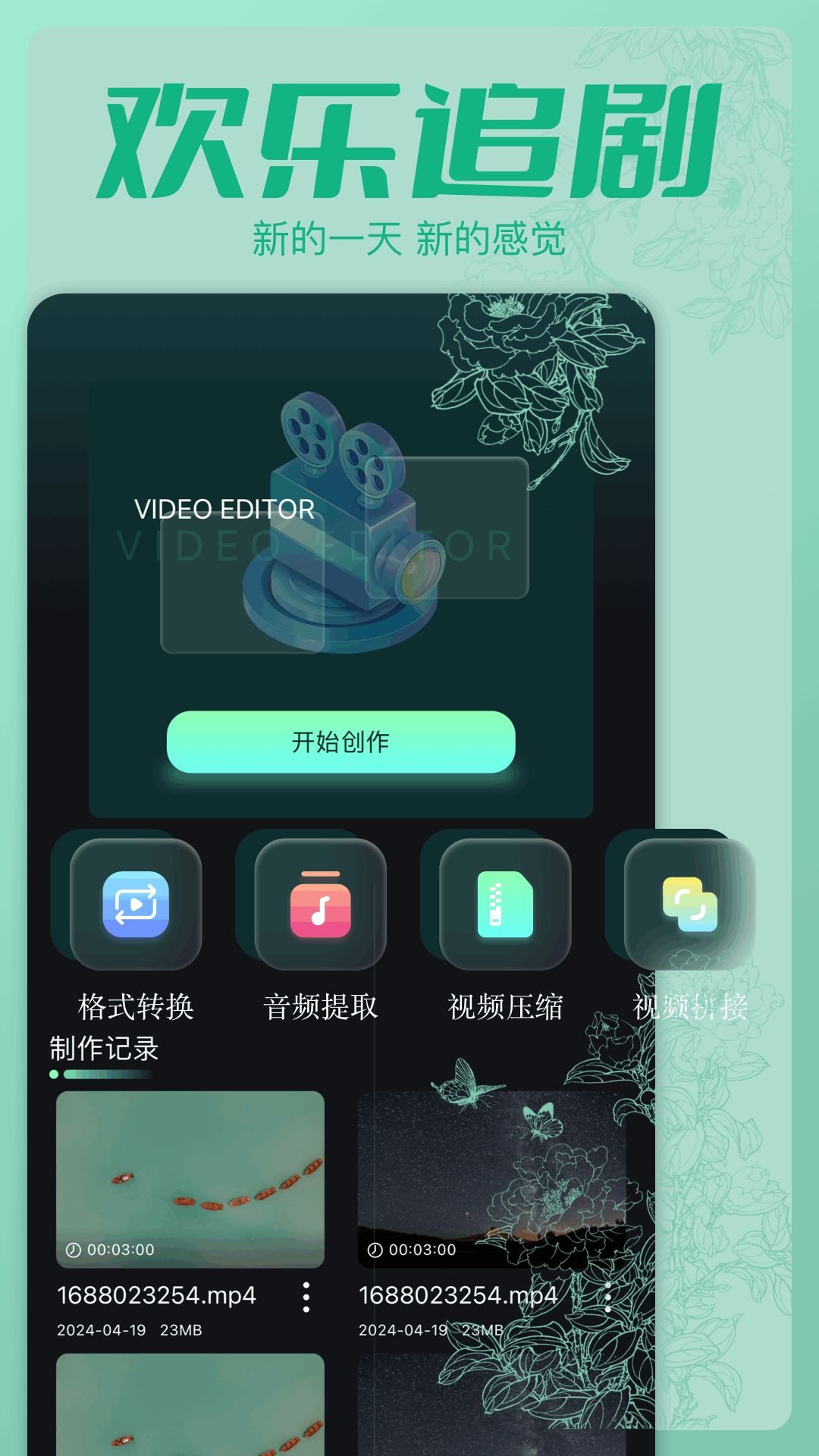 心雨影视软件下载安装免费版v1.1