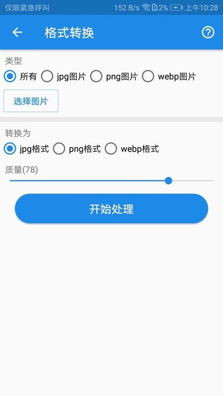 K图箱官方手机版下载v1.0