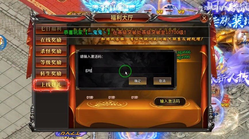 日进斗金高爆手游安卓版下载v1.0