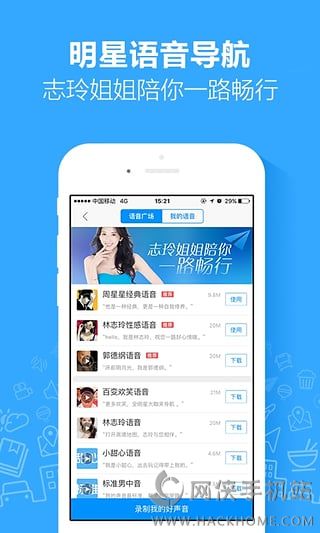 苹果手表版高德地图软件app（apple watch)v13.09.1.2191