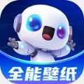 全能壁纸app手机版下载v1.0.0