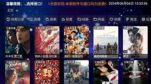 青橘影仓tv电视版免费下载v5.1.11