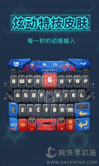 百度输入法下载安装v12.0.4.4