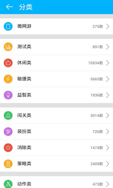 7724游戏盒子app下载安装v4.7.000