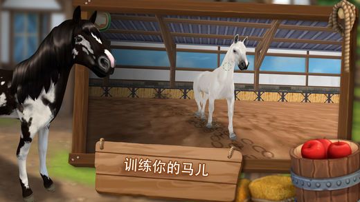 HorseHotel最新安卓版v1.2.4