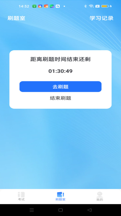 驾考秘典2024最新版下载v1.0.0