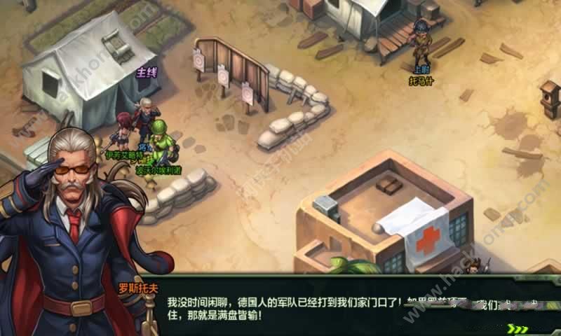 王牌战争手游官方游戏正版下载v14.3