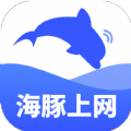 海豚上网软件下载安装v2.0.1