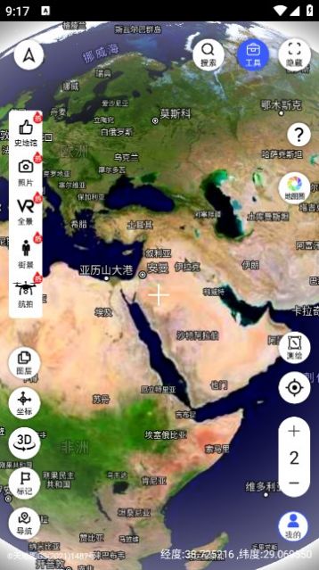 掌中地球全景地图免费下载appv5.3