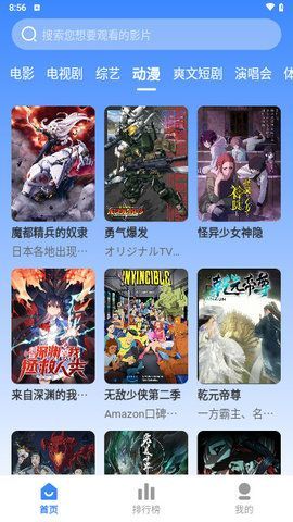 嗨剧TV软件最新版官方下载appv3.0.0