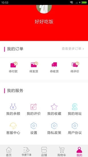 索罗金科技app官方下载V00.00.0004