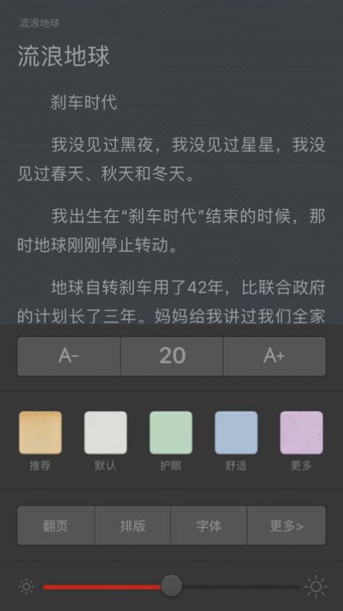 香色闺阁ios appv1.3.13