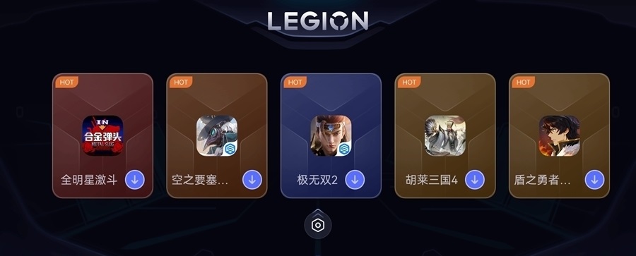 拯救者领域超广角改比例软件下载安装（Legion Realm）v1.0.4.0093