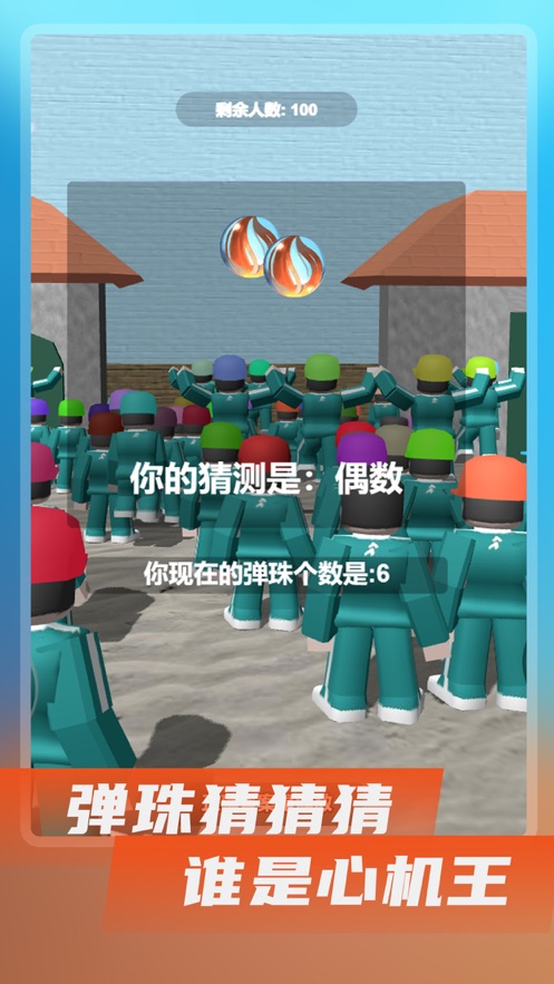 Roblox123木头人游戏官方版v2.600.713