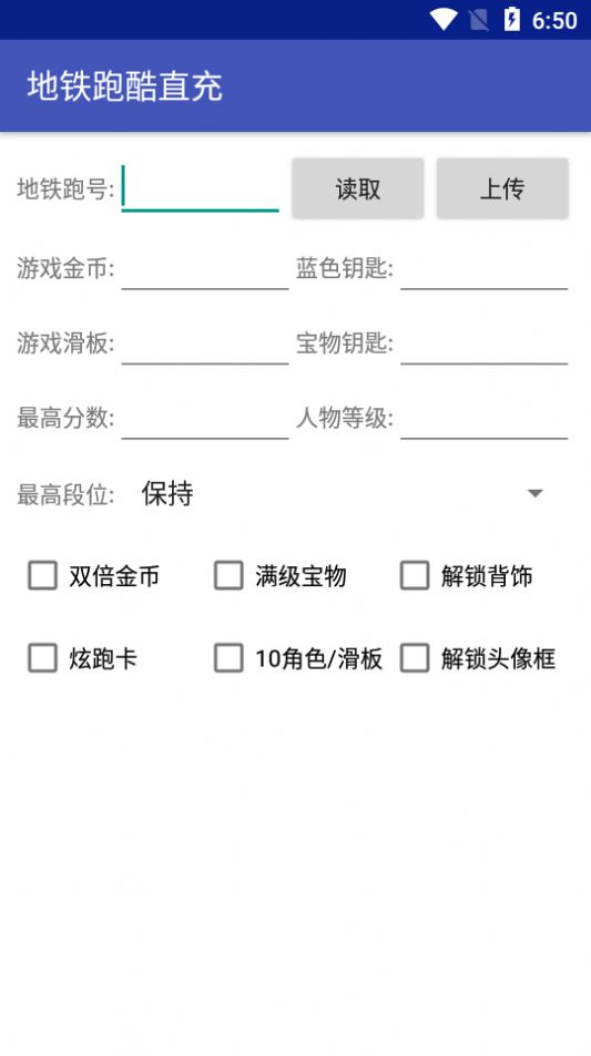 方泽武汉新后台app下载安卓正式版v2.0