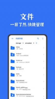 拯救者领域盒子下载安装app正版v1.0