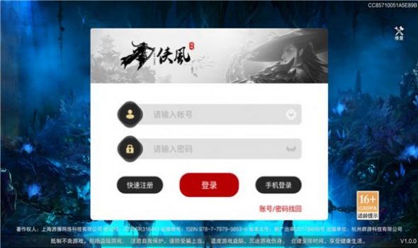 百战仙神手游官方版1.0.0