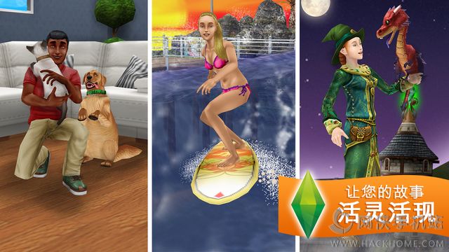 模拟人生免费版iOS（The Sims FreePlay)v5.13.0