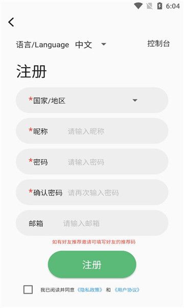 Heyguys社交app安卓版下载v1.0.0