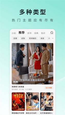 三羊短剧app下载官方最新版v1.0