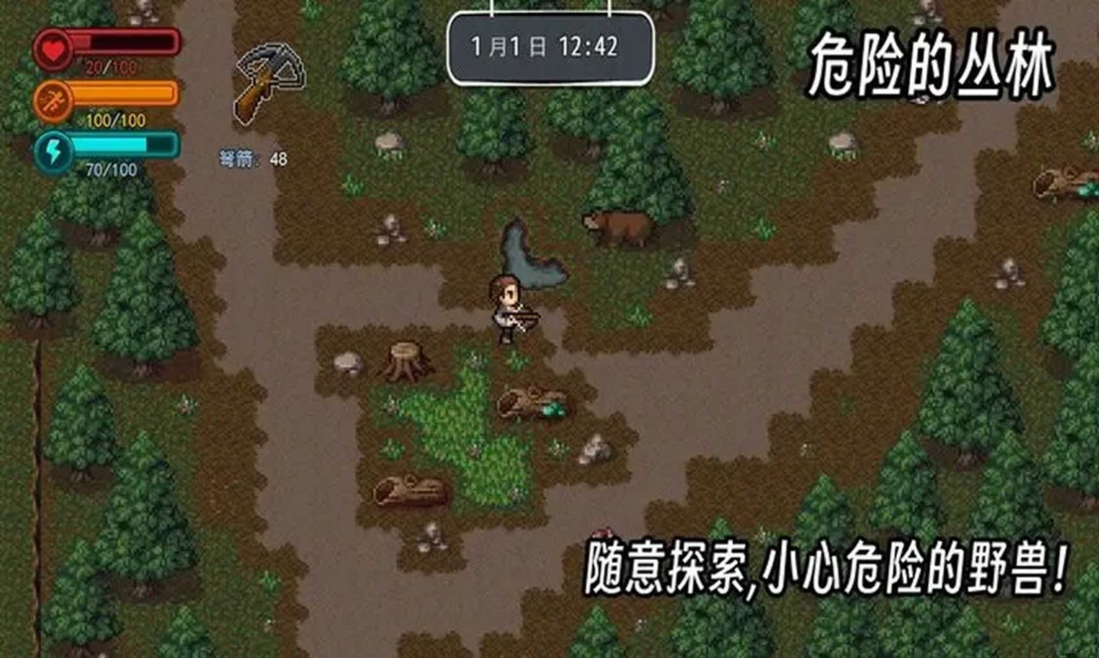 疫地求生2游戏免费下载v1.1