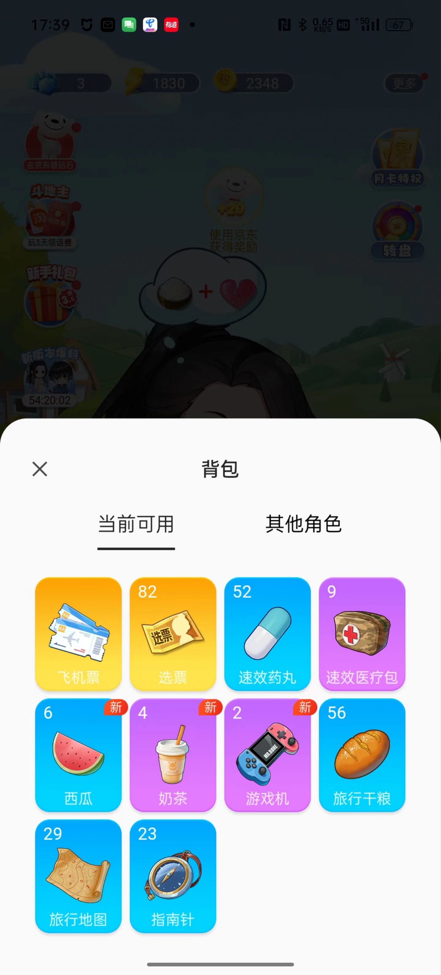 次元互动壁纸软件免费版下载v2.3.6