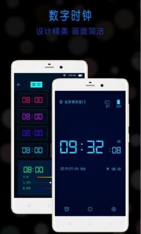 锁屏时钟app手机版软件下载v2.3.10