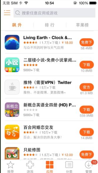 living earth 安卓版 台风吧appv3.95