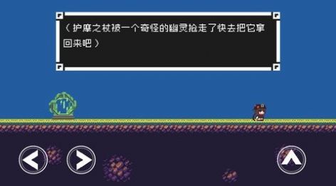 原神心海iwanna手机版游戏下载v1.00.00