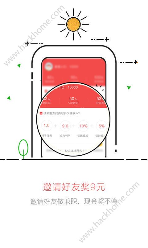 闲猫众包官方手机版app下载v2.0.5