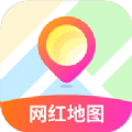 抖音网红地图软件app手机版v31.0.0