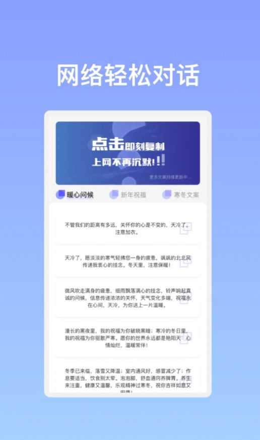 小白安全WiFi网络助手下载v1.0.1