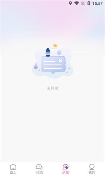 九爱交友软件官方下载v1.2.6