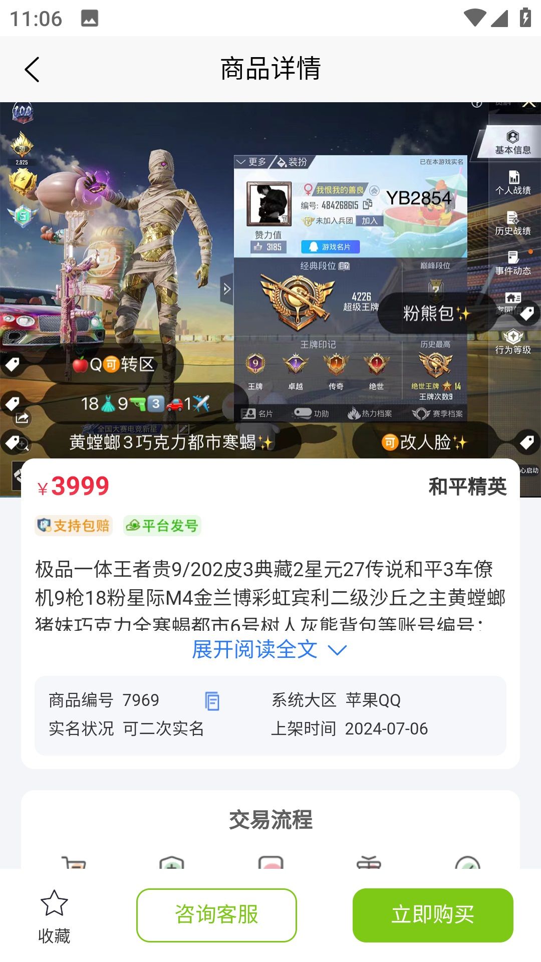 迈游吧官方手机版下载v1.0.1