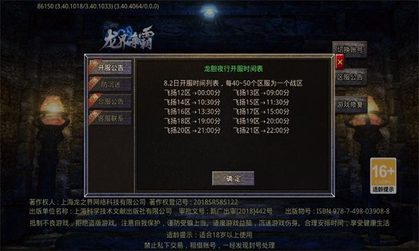 沉默归来官方最新版下载v4.4.9