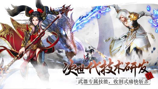 大仙侠手游下载正式版v1.0.1