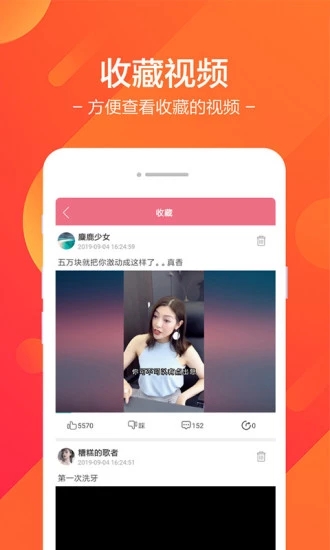 小火剧短视频app官方版v2.1.0