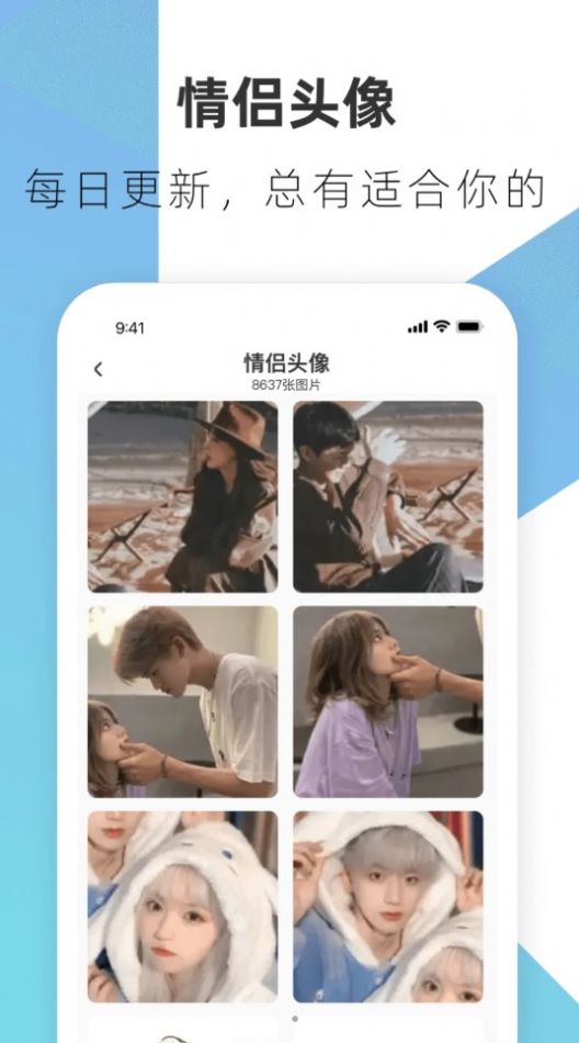 haok好看壁纸app高清版下载v3.0