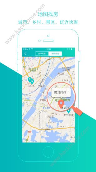 旅途逸居官方app手机版客户端下载v1.7.1.1