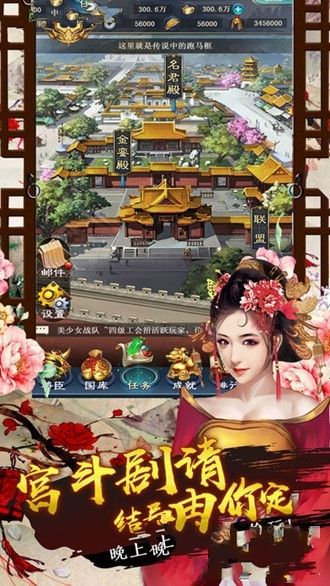 极品万岁爷游戏安卓版v1.7.0